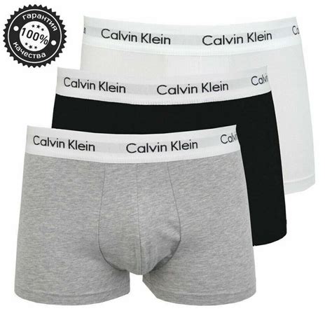 calvin klein underwear xxl.